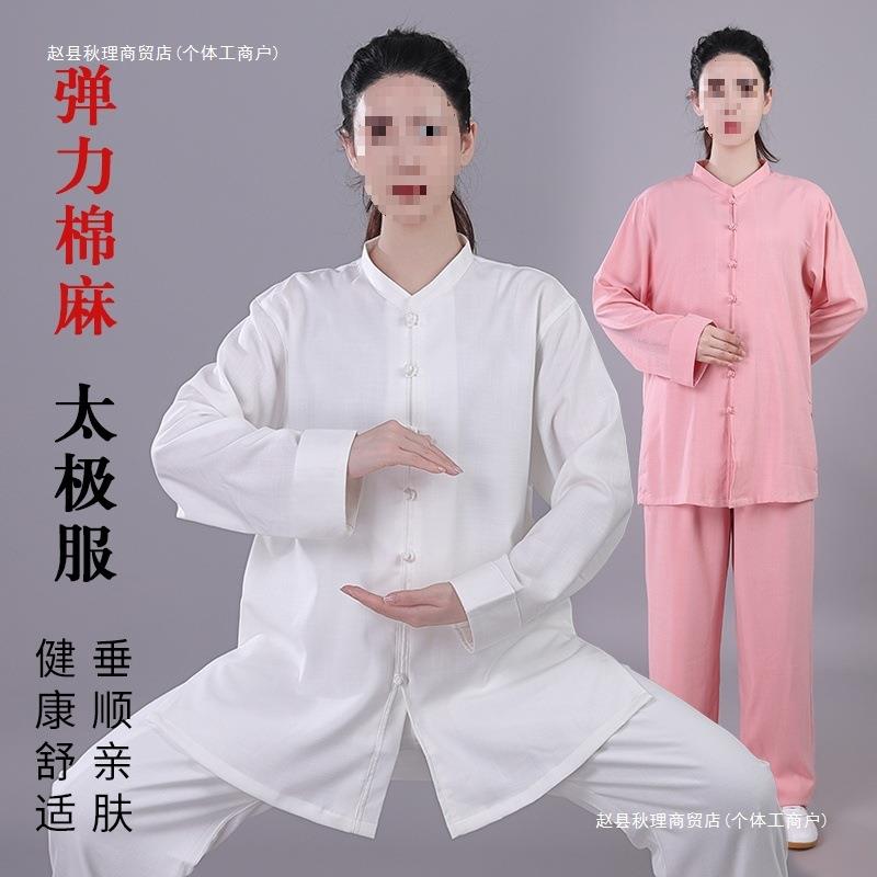 太极服女弹力棉麻春秋装武术练功比赛太极拳练功男冬季中国风
