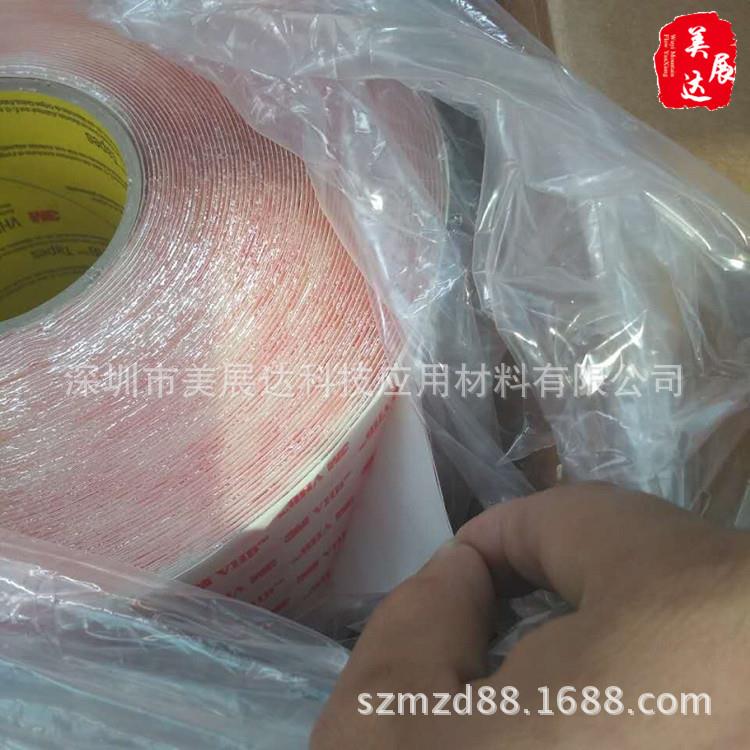 现货供应原装3M4910P透明VHB双面泡棉胶带3M4910整支散料模切加工