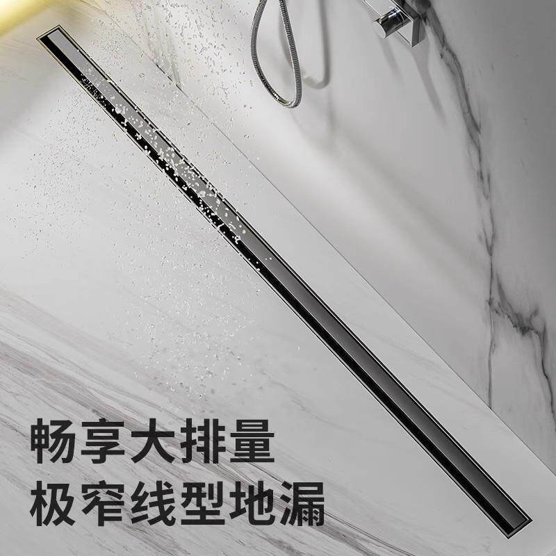 浴室专用极简极窄防臭堵地漏线型长条形加长线型卫生间大排量隔断