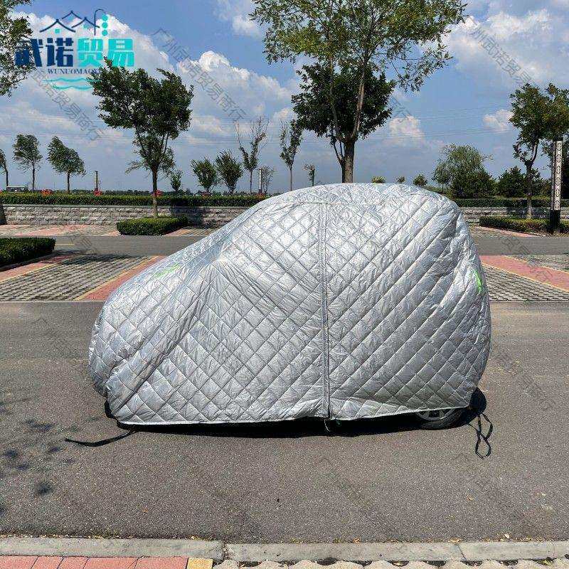 冬季防冻棉被电动三轮车罩四轮代步车保暖车披防雨防霜雪抗寒车套,鲜花速递/花卉仿真/绿植园艺,割草机/草坪机,淘宝优惠券,粉丝福利购,淘宝优惠卷