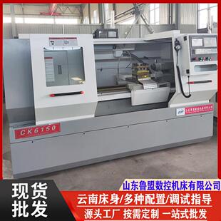 CK6150x750车床云机6150数控车床广数TDC系统重型切削