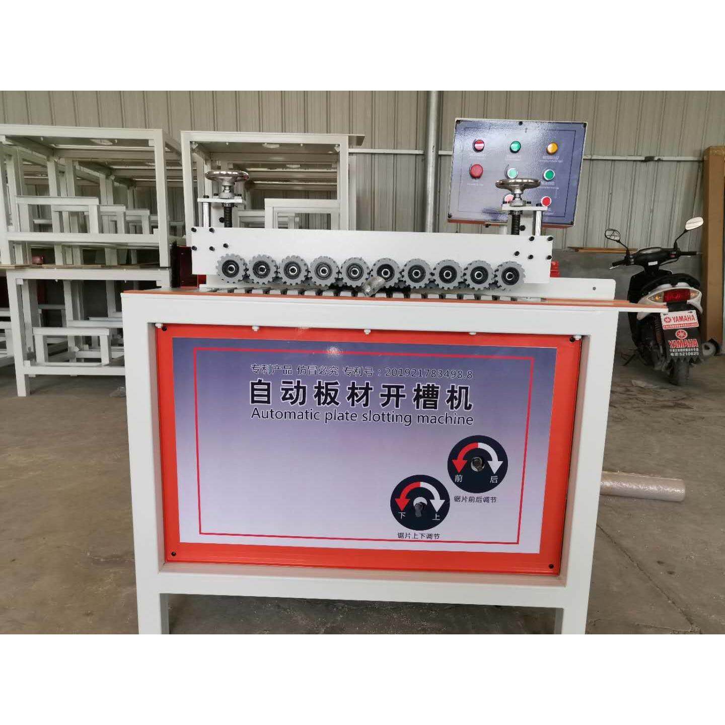 木工隐形件开槽机板式家具木板铝板全自动开槽机侧边板材开槽机,机械设备,其他机械设备,淘宝优惠券,粉丝福利购,淘宝优惠卷