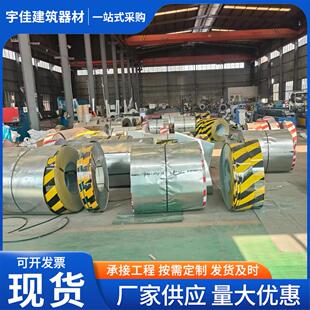 厂家供应建筑工地踢脚板楼层隔离带外架警示带镀锌铁皮警示板标牌