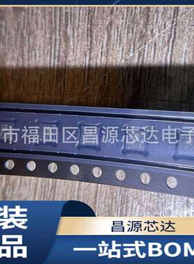 LP5012RUKR LED驱动 封装WQFN20