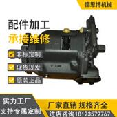 压铸机 现货供应 液压泵总成小型 31R PPA12N00 A10VSO10