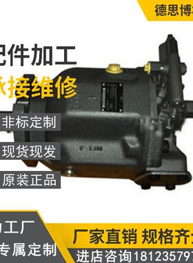 现货供应 A10VSO10 ER/31R-PPA12N00 压铸机 液压泵总成小型