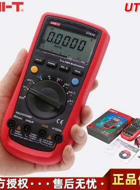 优利德UT61E手持式自动量程带数据传输多功能高精度数字万用表