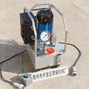 荣耀机械销售70MPA防爆液压扳手电动泵 液压油站 液压泵电动油泵