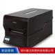 西铁城 打印机 E720不干胶标签机条码 CITIZEN