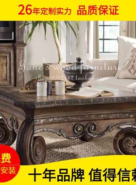 hooker家具法式复古实木茶几美式乡村方茶几正方形白橡木茶几桌