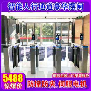 景区人脸识别票务系统指纹刷卡速通门快速检票通道票证合一系统