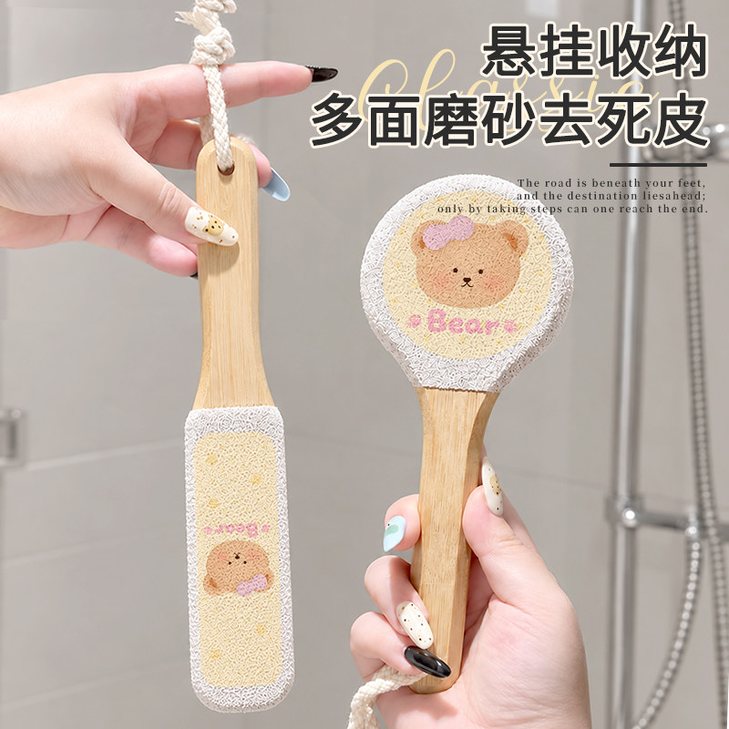 可爱小熊搓脚器磨脚板去死皮老茧美脚修脚足部护理器卡通家用