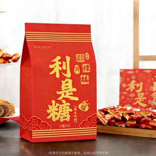 2026新年糖果利是糖维C年货软糖喜糖春节过年小零食马年礼袋送礼