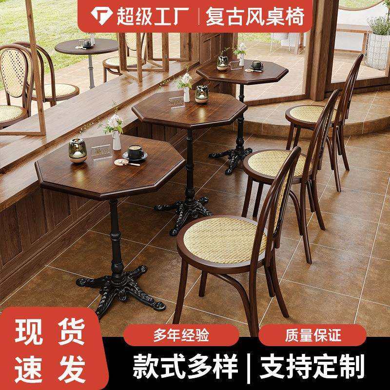咖啡厅桌椅美式复古实木西餐厅椅子网红烘焙甜品店桌子商用