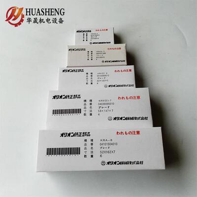 ORION好利旺碳片真空泵碳片KRX6滑片KRX5KRX7A旋片KRX3石墨刮片