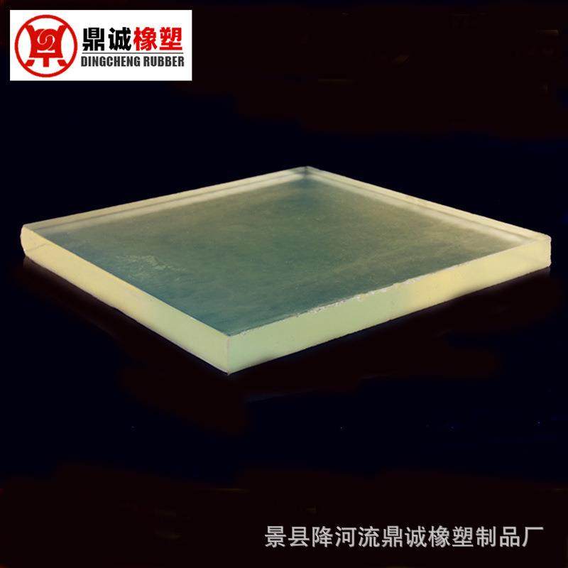 现货供应聚氨酯板PU垫板 半透明优力胶板垫块高弹力黄色牛筋板,鲜花速递/花卉仿真/绿植园艺,割草机/草坪机,淘宝优惠券,粉丝福利购,淘宝优惠卷