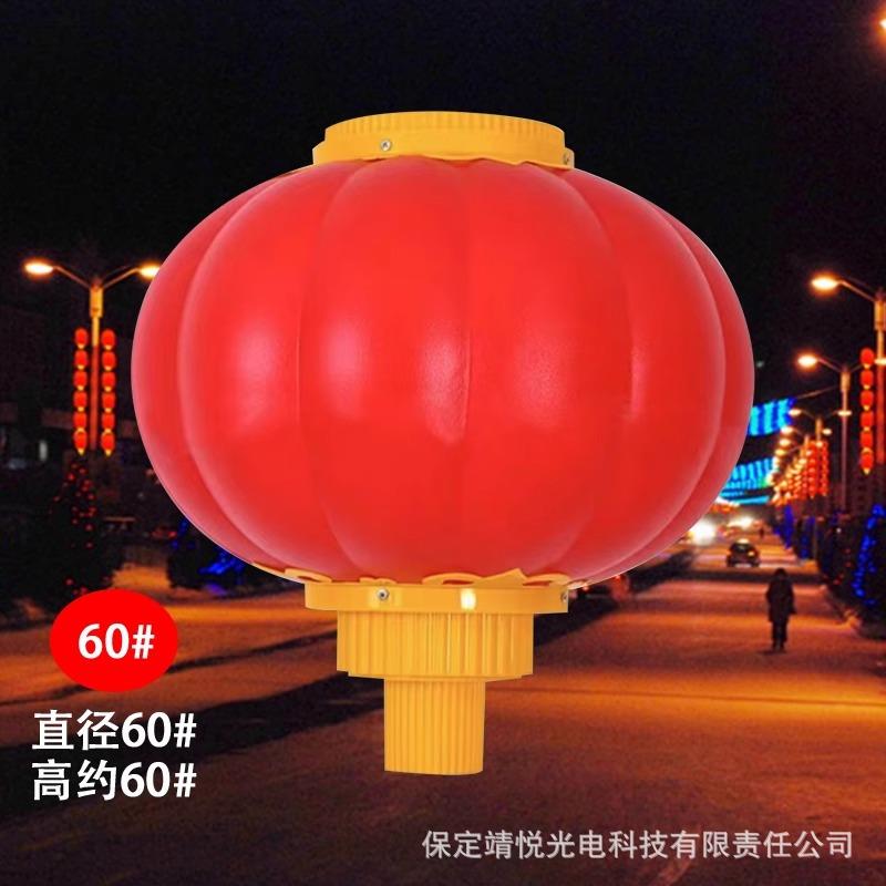 亚克力塑料发光LED灯笼60cm户外防水连串路灯电线杆灯笼城市亮化