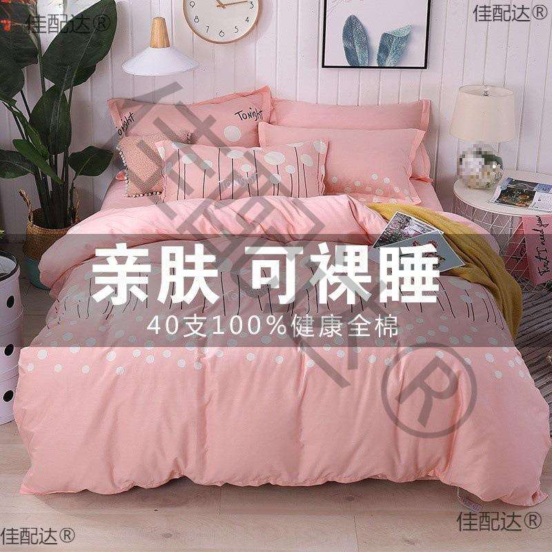 纯棉被套单件被套单件单买1.5米1OO%被罩布料单人双人200x230海豚