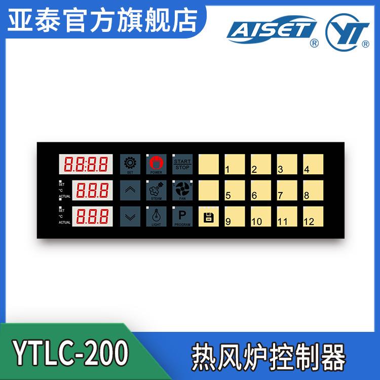 亚泰 YTLC-200 热风炉控制器 温控器 智能
