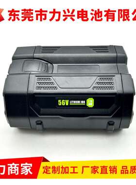 替代EGO56V园林工具吹雪机BA112E手持吹风机割草机跨境电商用系列