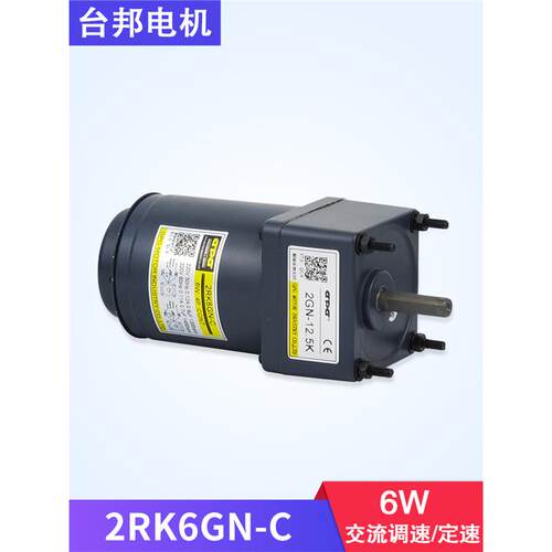 2IK6GNC2RK6GNC台邦GPG/调速定速可逆正反转交流电机2RK10GN-C