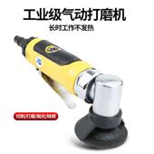 速豹4198 2寸气动角磨机 风动磨光机 原装 抛光砂光机 角向磨光机