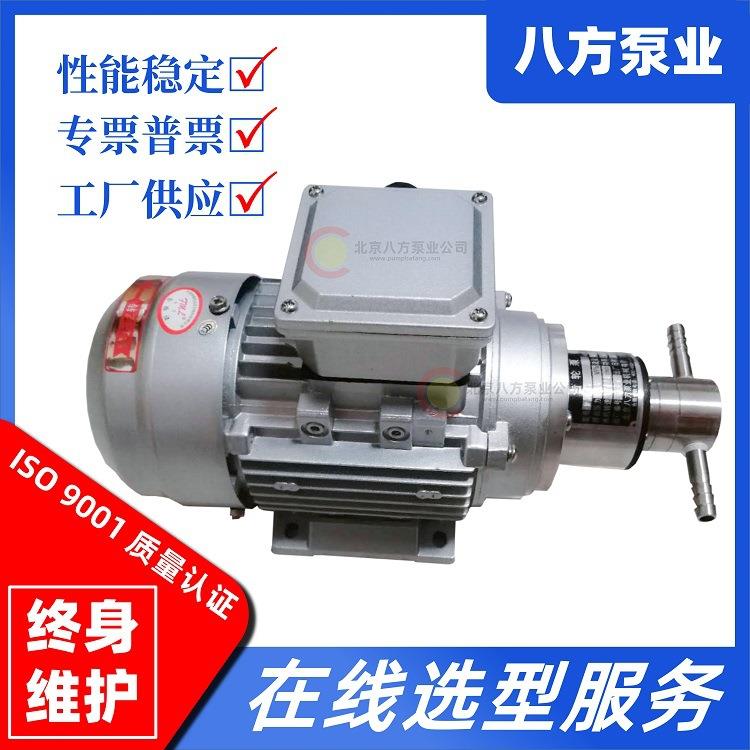 小型抽油泵不锈钢 微型 计量泵卫生级 无泄漏耐酸碱 220V/380自吸