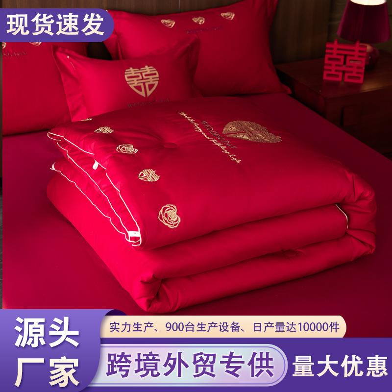 婚庆冬被60长绒棉蚕丝蛋白大红喜被春秋被芯全棉加厚保暖结婚被子