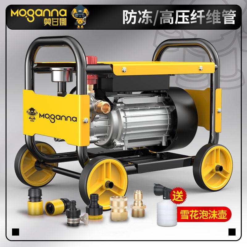 车用洗车机设备高压水泵家用款220V大功率清洗机汽车清洗工具神器