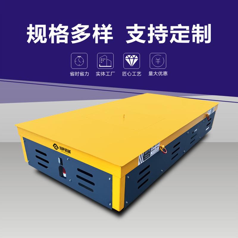 电动无轨搬运车蓄电池电动平板车 车间物料周转电动重型移动台车