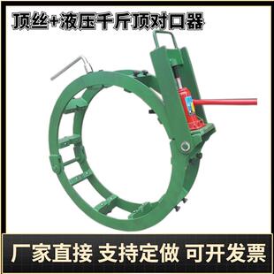 长输管道焊接外对口器接口器液压千斤双边顶丝钢管微调加厚对口器