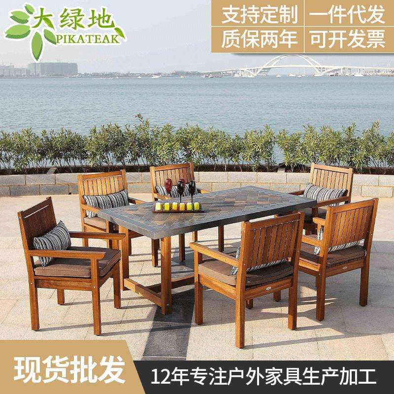 桌椅组合弗利托一茶几二椅 庭院花园阳台三件套