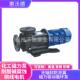供应惠沃德磁力驱动泵MPH 542卧式 耐酸碱自吸化工泵1.5kw过滤机泵
