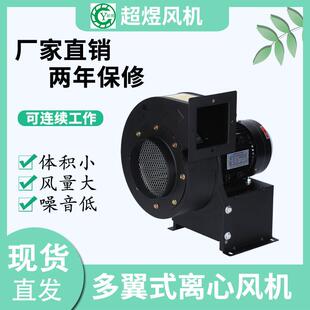 厂家直销370W风机UV机专用风机 吹瓶机专用风机 电子设备专用风机