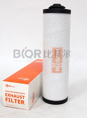 BUSCH普旭RA0063F/RA0100F真空泵排气滤芯0532140157油雾过滤器