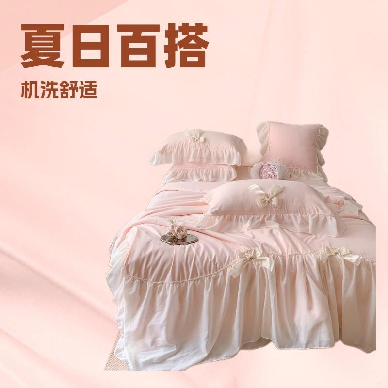 公主风韩式夏凉被四件套少女心韩版雪纺蕾丝边小清新裸睡亲肤舒适