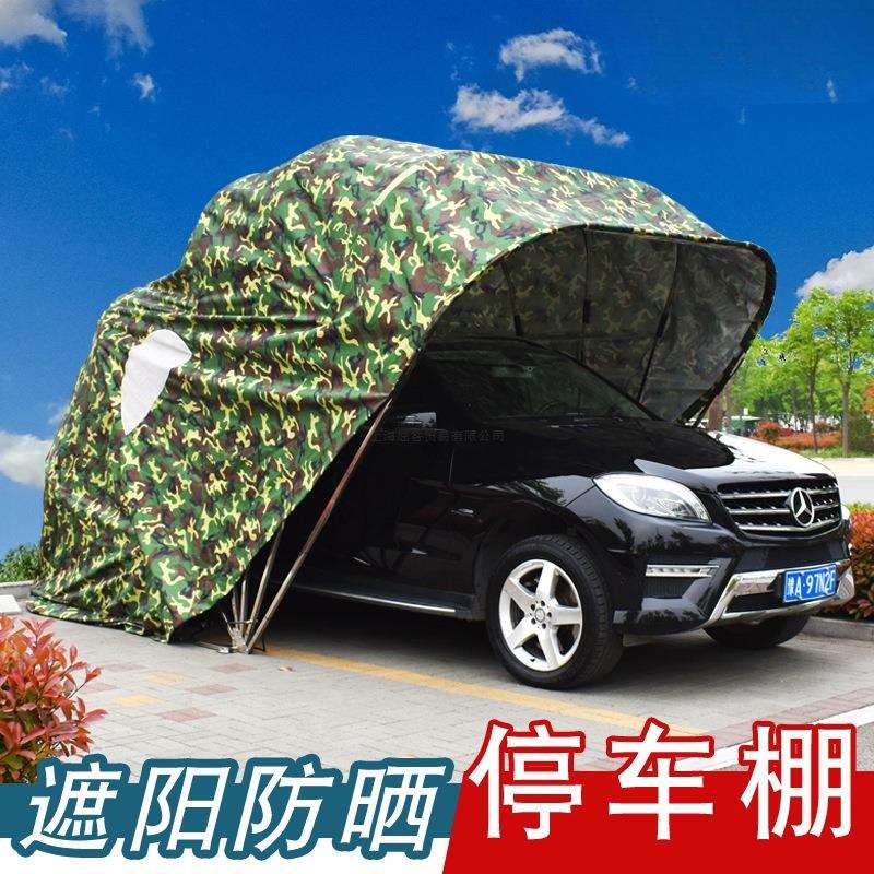 汽车半自动折叠车棚家用遮阳棚户外防晒移动车库蓬车位防雨停车棚
