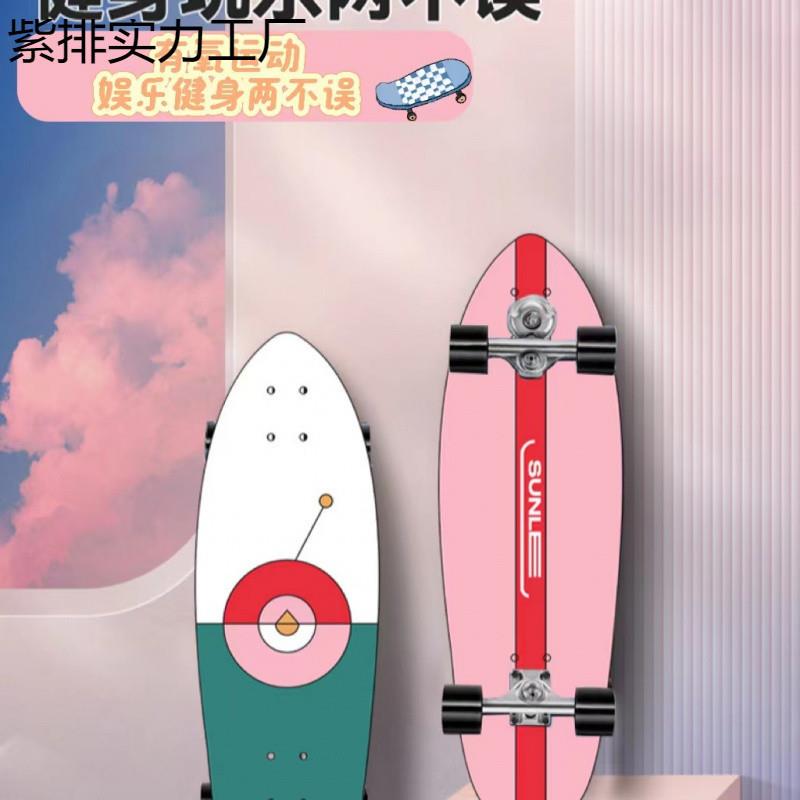 免蹬易学专业级陆冲板滑板入门专业陆地异形冲浪陆冲板初学者