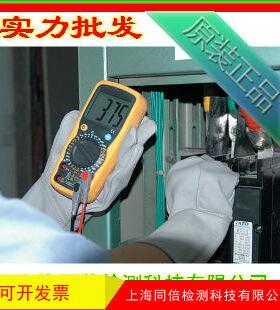 CEM华盛昌DT-9909数字万用表 400MΩ万用表 DT9909