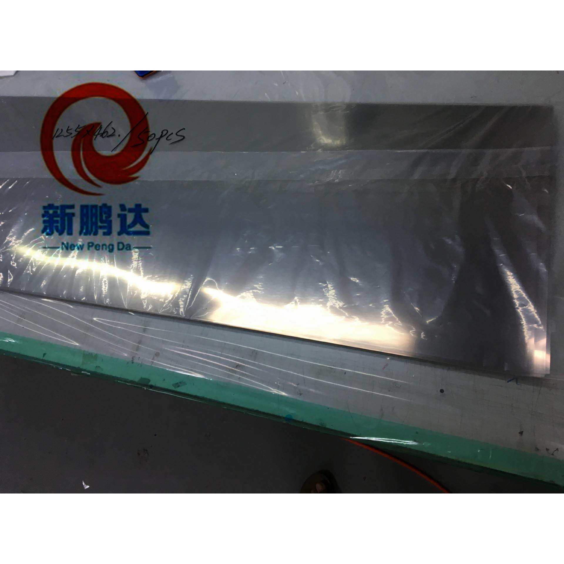 无人超市/信号屏蔽膜,电磁信号屏蔽膜,