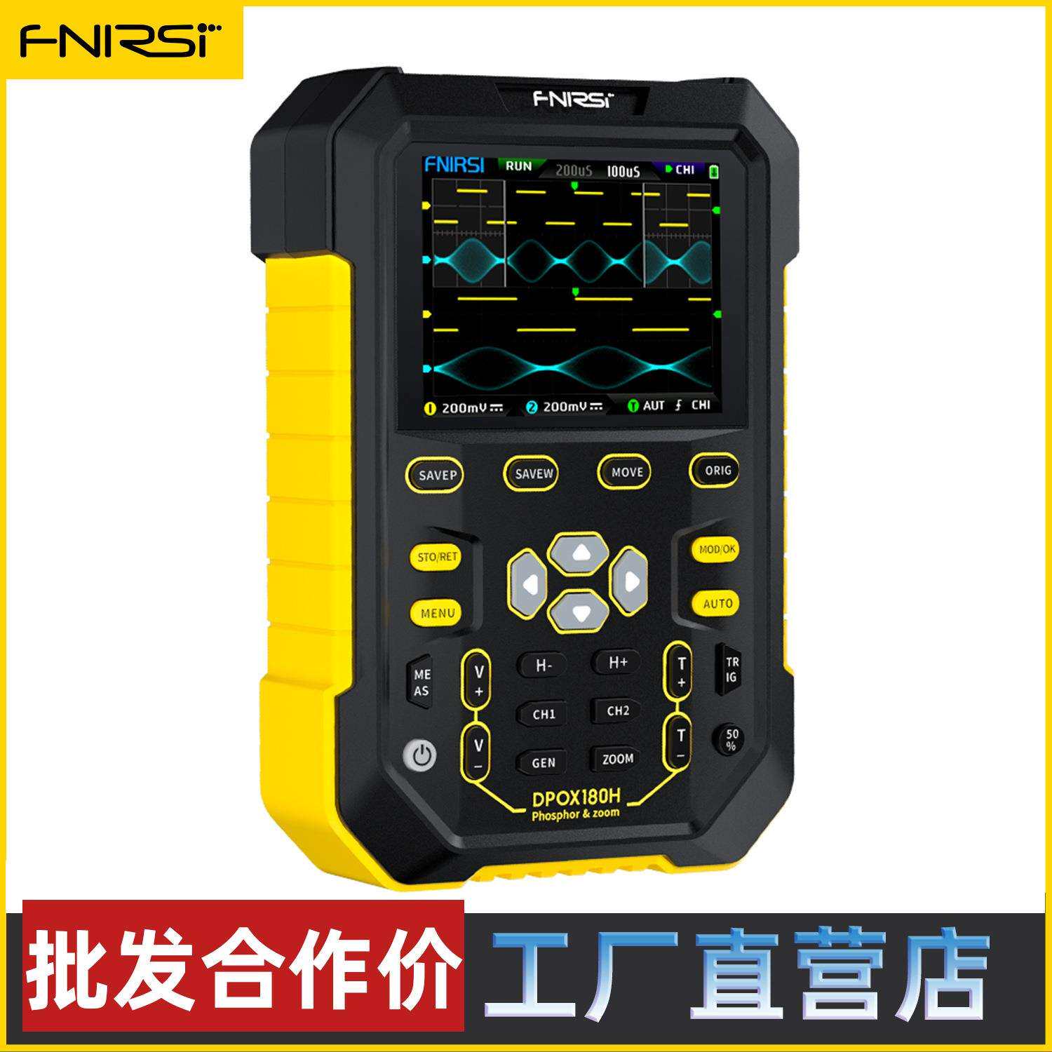DPOX180H手持荧光数字示波器双通道二合一小型便携式仪表汽修180M