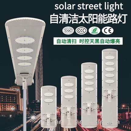 户外工程自清洁太阳能路灯爆亮led新农村一体化太阳能灯外贸出口