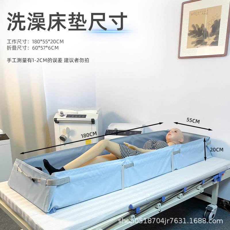 洗澡床垫助浴床垫子厂家洗澡床 老人可移动升降多功能洗浴床