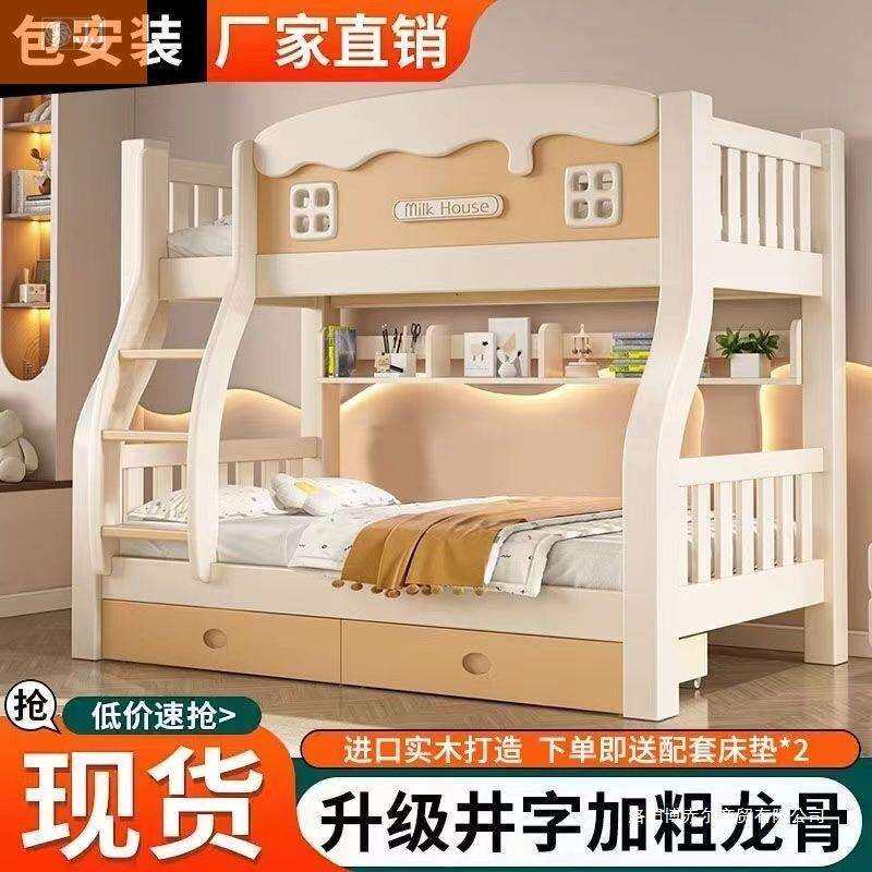 实木子母床上双层床下铺加厚加高多功能上下床组合单双公主儿童床