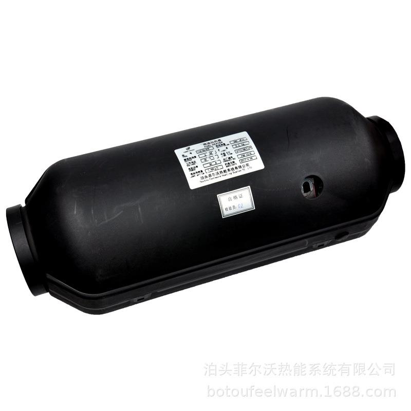FJH汽车燃油空气加热器货车驾驶室柴油暖风机
