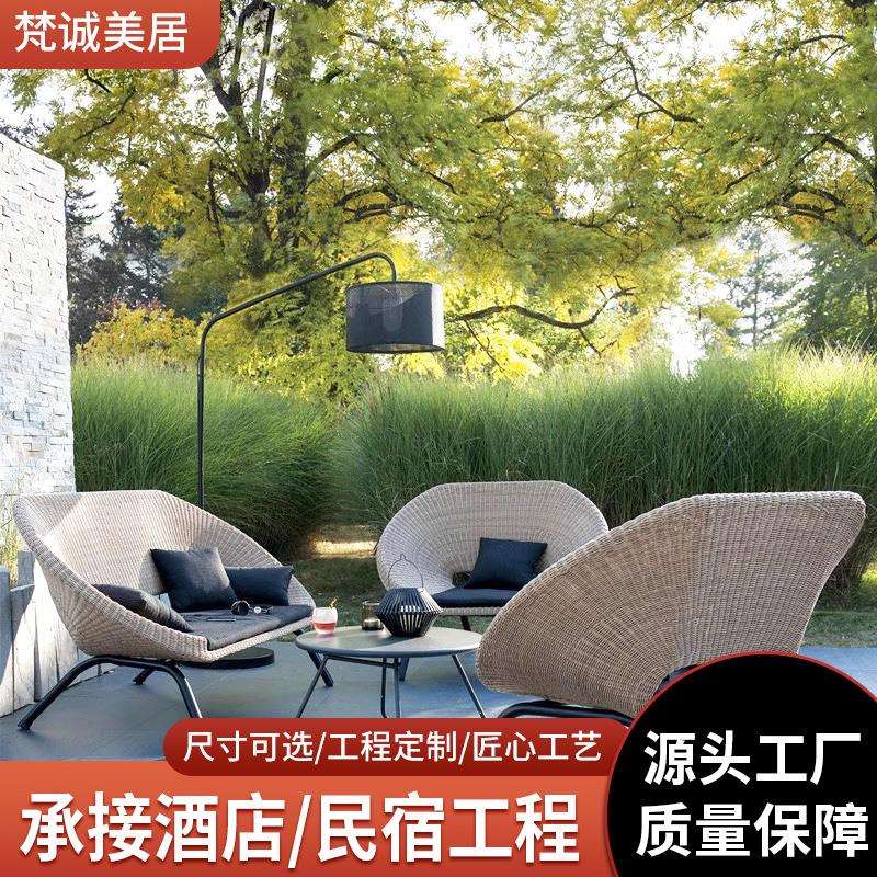 户外藤椅沙发防晒防水藤编单人双人阳台休闲椅茶几沙发组合三件套