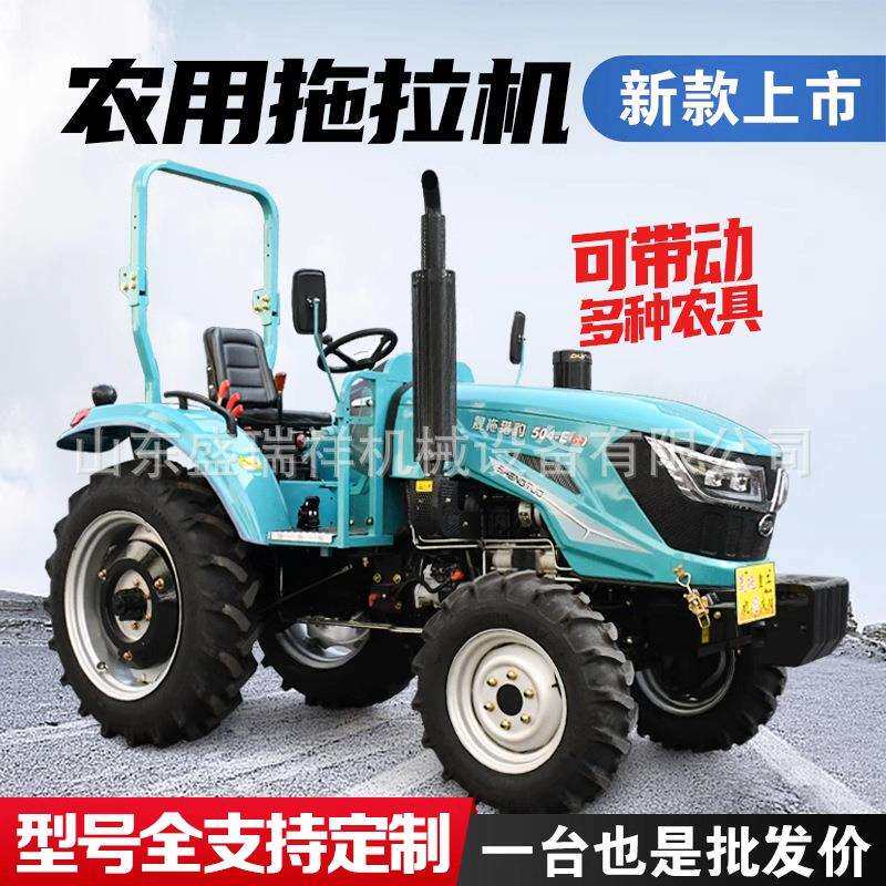 拖拉机轮式四驱小四轮单缸轮式家用小型耕地柴油大马力大型旋耕机