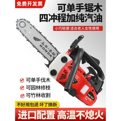德国进口斯蒂尔四冲程伐木伐竹锯家用小型油锯12寸14寸纯汽油三排