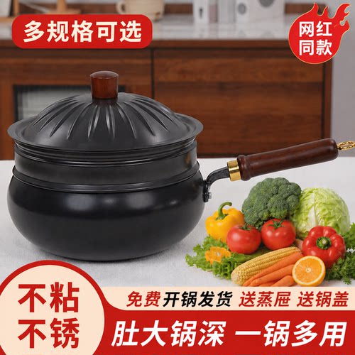 章丘古法手工铁锅无涂层不粘加厚