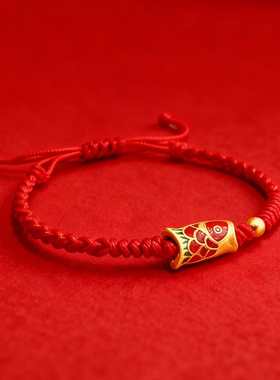 九华山2026马年九华灵韵上岸锦鲤本命年手绳红绳手工编织手链新款